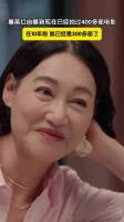 惠英红自曝拍四百多部电影，老戏骨作品众多