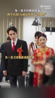 OMG！内地和香港的殡葬专业人士联手了 《空枪》