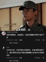 “经过这次谈话，吴哲就被袁朗征服了” 士兵突击｜李晨 王宝强 段奕宏