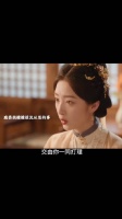 庭芸找嫂嫂谈论沈从思的事，赵凌不同意