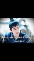 婚后生活，赵凌在官场危险周旋，庭芸不离不弃