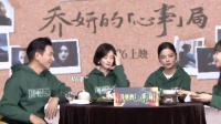 赵丽颖赵德胤被传恋情，眼神带爱意