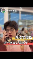 你们真把官俊臣这个老实人逼急了，他真给我一种idol当行不当也行的感觉