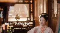 范雅客看不起卫夫人，但还是求她帮忙