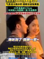 黄多多首部电影搭档王一博汤唯