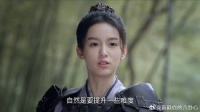 锦月如歌：教头夺旗出难题，以为无人能破，都督却对禾宴信心满满