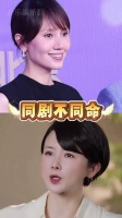 多年后再看《小鱼儿与花无缺》，朱晏被前夫坑惨，袁泉气质开挂