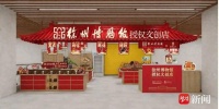 全市首创！“地铁+博物馆”文创新业态落地徐州彭城广场站