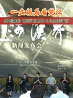 一盘棋局看楚汉 原创舞剧《楚河汉界》9月全国开演