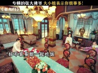 哎哟佛爷还是个爹系男友来着