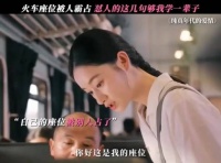 遇到这种人就要这样怼，但是这骂人怎么有种撒娇的感觉呢纯真年代的爱情