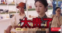 允许你说当时确实真的不舒服，花少给她消音了，里面有亮点，仔细看！