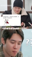 EXO新团综爬梯子旅行5甜蜜吵闹，十几年情谊笑点密集