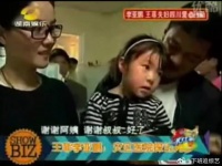 王菲嫣然天使基金宣布隐退乐坛