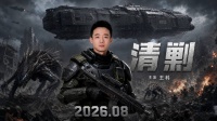 AI大电影！城市失守，GTO精锐空降孤楼，异形围杀只是开始，何时才能胜利？