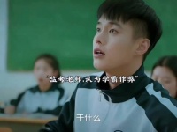 体育老师冤枉学生作弊，不料竟是学霸分分钟打脸