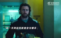 “说好三天走就三天走，多一分我都不会待！”