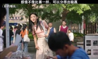 感情不像比赛一样，可以分得出输赢 你的婚礼 许光汉 章若楠