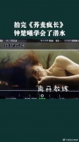 论水下睁眼技能是如何练成的