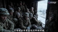 关东军投降后押送西伯利亚，逃跑者当众处决