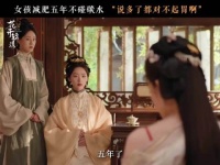 《五年不吃一粒米· 减肥法》+《无痛丰臀术》