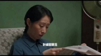 叶峰回家后，他和母亲商量对象的事