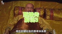 华妃皇帝贴身宫女，夜守寝殿不能安睡