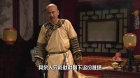 甄嬛传第二十一集片段五