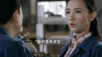 女大学生瞧不起男技工 下秒惨遭打脸