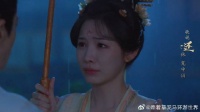 千金被逼嫁给圣上，和老师最后一次告别，再也压制不住感情