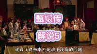 孟静娴误饮毒羹，产子后毒发身亡