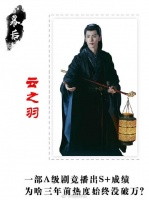 《云之羽》为啥三年前热度始终没破万