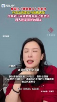 佟晨洁魏巍离婚后仍同剧组拍戏