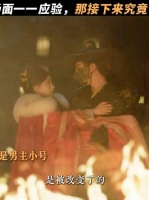 “我们还会走上曾经的结局吗？”