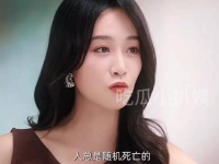 蓝盈莹的人设，上进和极致利己很难划分！14年拆迁就是最好的例子