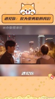 李汶翰献唱遇见你推广曲MV，为爱勇敢不留遗憾