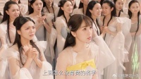仙考结果放榜 小花精乘兴而去，败兴而归