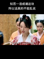 郡主说是丢不起这个人，可是她丢了全汴京最大的脸面