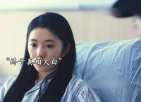 女孩在睡梦中被人侵犯！凶手竟是身边人