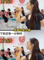全世界最像AI的真实视频出现了，舞蹈老师演出多少打工人的心声