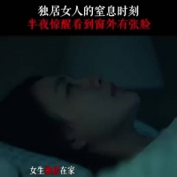 孙艺燃演绎的孙婷太有代入感，一边要承受邻居带来的心理压迫…