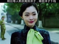 这是于曼丽在整部剧中最妖娆的时刻，不接受反驳！伪装者 于曼丽