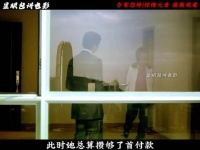父亲重病她拔呼吸机换保险金，凑首付遭房东涨价后欲造凶宅