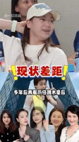 郭晶晶带飞豪门，伏明霞隐于烟火，全红婵回乡鼓励学妹