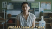 丈夫车祸身亡肇事者逃逸，七年艰难度日小店倒闭，良子走投无路