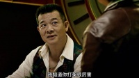 招式拆解《追龙》打戏，甄子丹vs王九