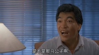 她自己作死！最无辜她妈和那班姐妹