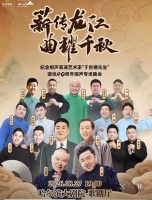 哈尔滨大剧院发出公告，郭德纲可能真要“栽”了！