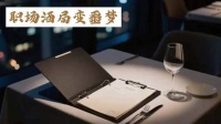 不要把矛头和关注的目光对准这个女生了
