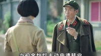 想娶战斗女英雄有多难？先过师长这关，再陪师长喝趴下